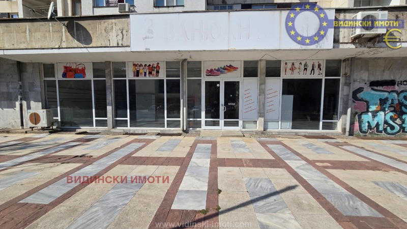 Na prodej  Prodejna Vidin , Centar , 249 m2 | 87427533 - obraz [2]