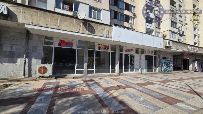 Na prodej  Prodejna Vidin , Centar , 249 m2 | 87427533