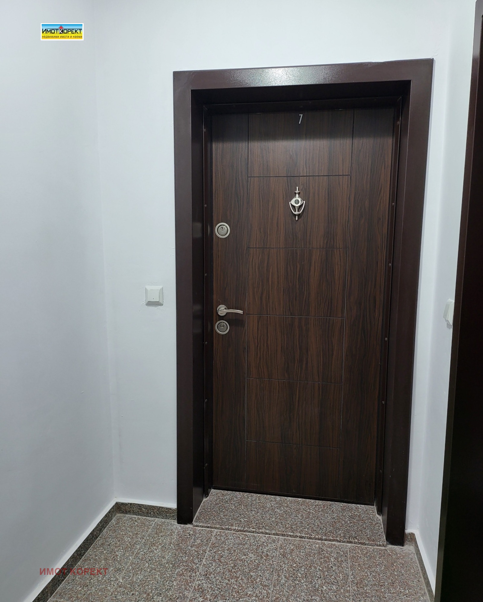 Продава 2-СТАЕН, гр. Пазарджик, Устрем