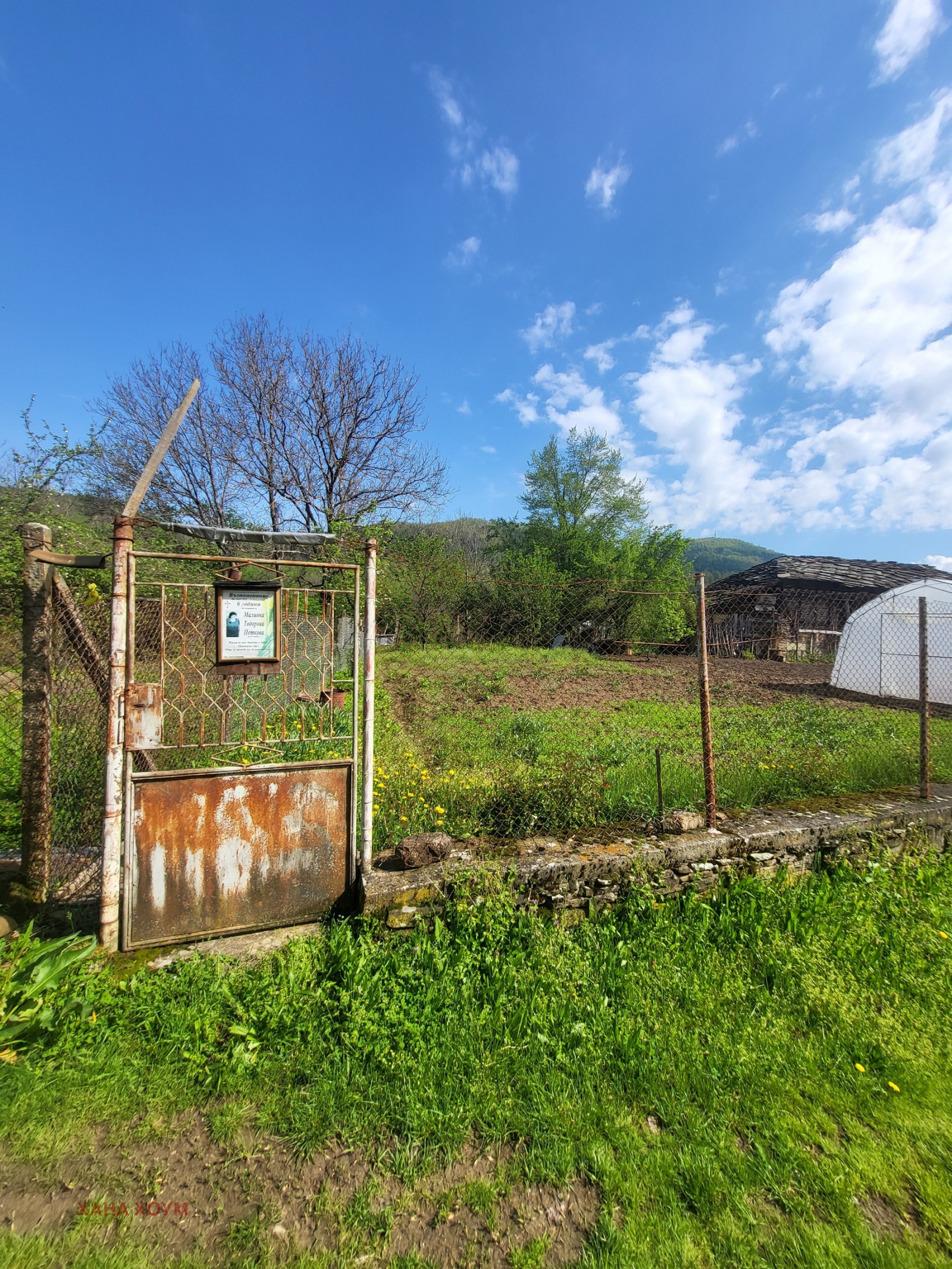 Продава ПАРЦЕЛ, с. Калейца, област Ловеч