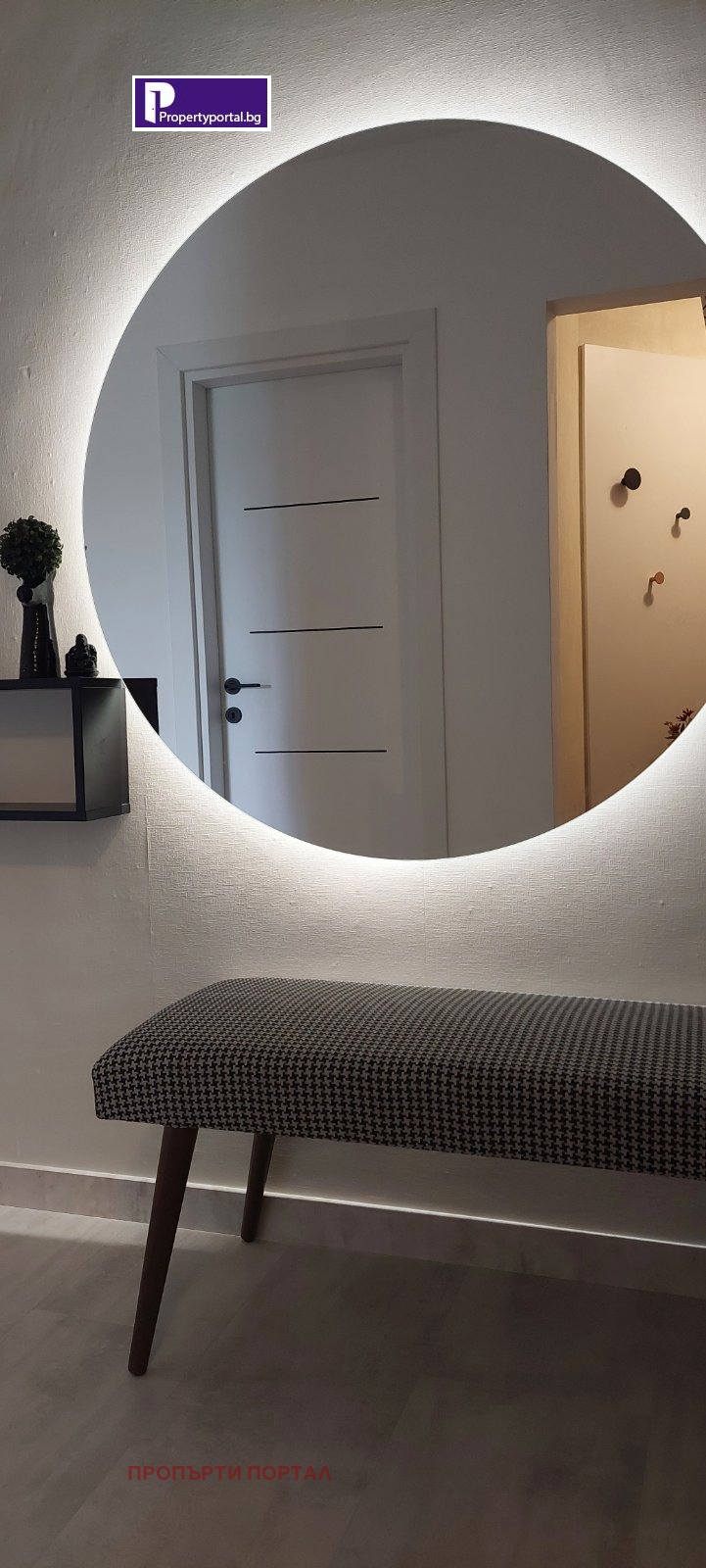 Продава 3-СТАЕН | Imot.bg — изображение 10