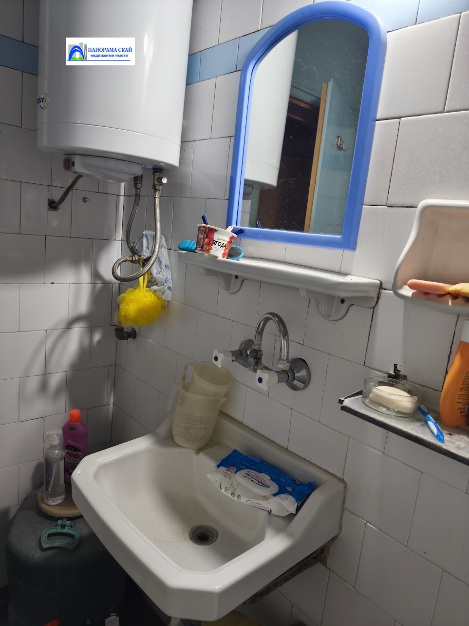 ������� 4-����� | Imot.bg � ����������� 9