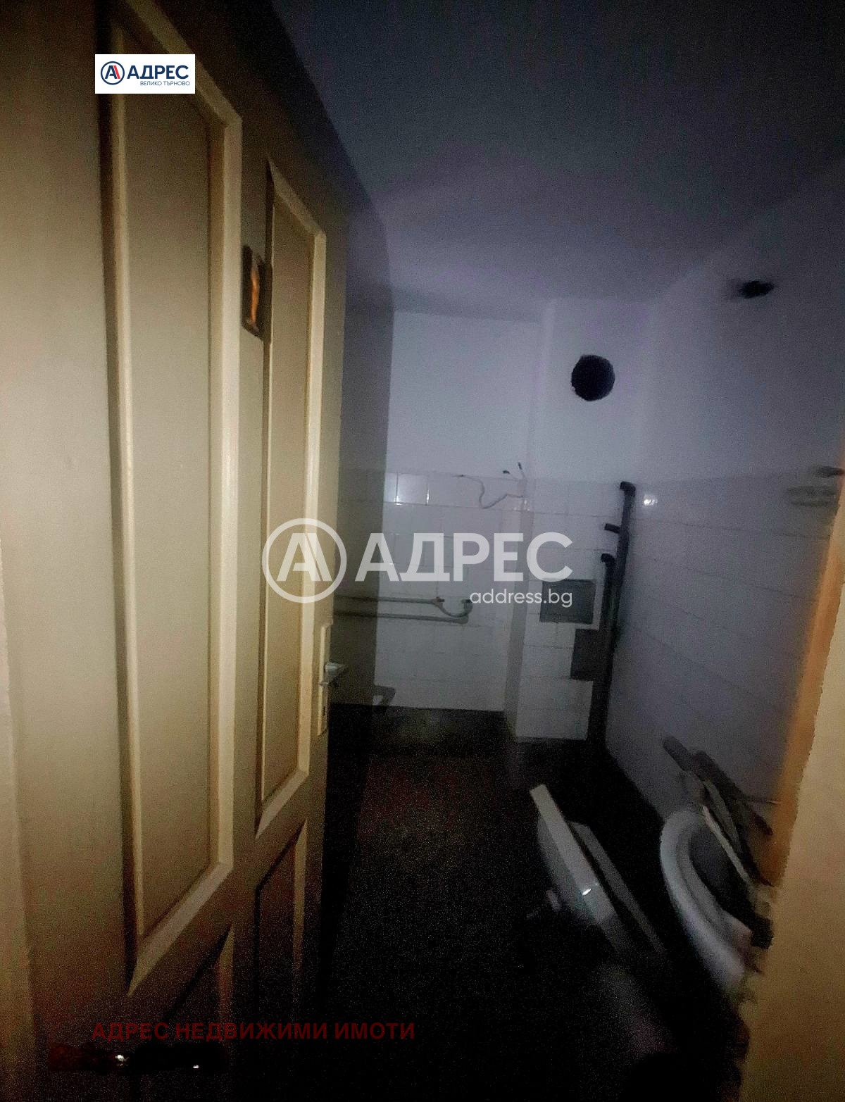 ������� ���� | Imot.bg � ����������� 4