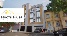 2 yatak odası Matematiçeska gimnaziya, Şumen 6
