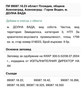 ������� ������ | Imot.bg � ����� ������ 2