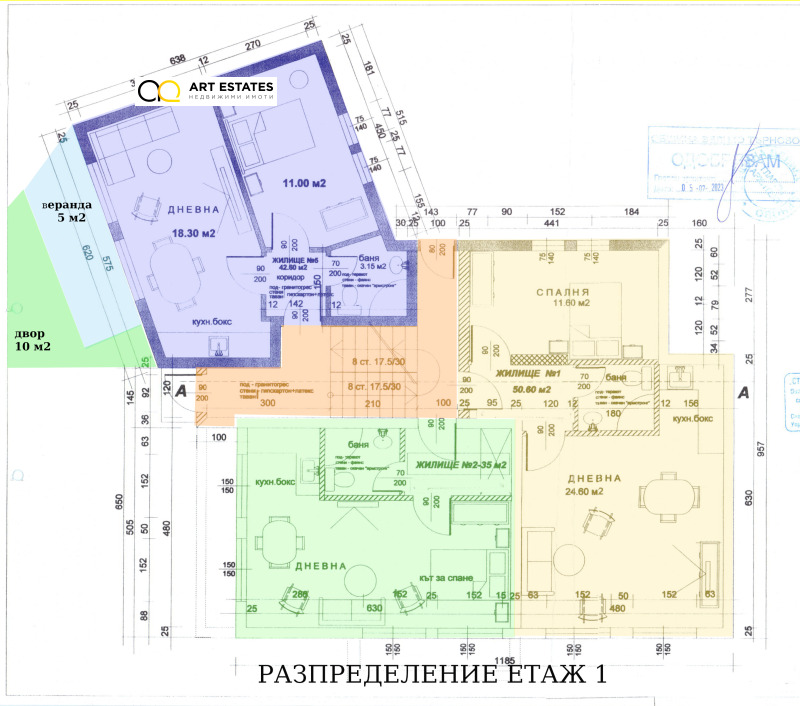 Продава  2-стаен град Велико Търново , Варуша , 60 кв.м | 86220763 - изображение [2]