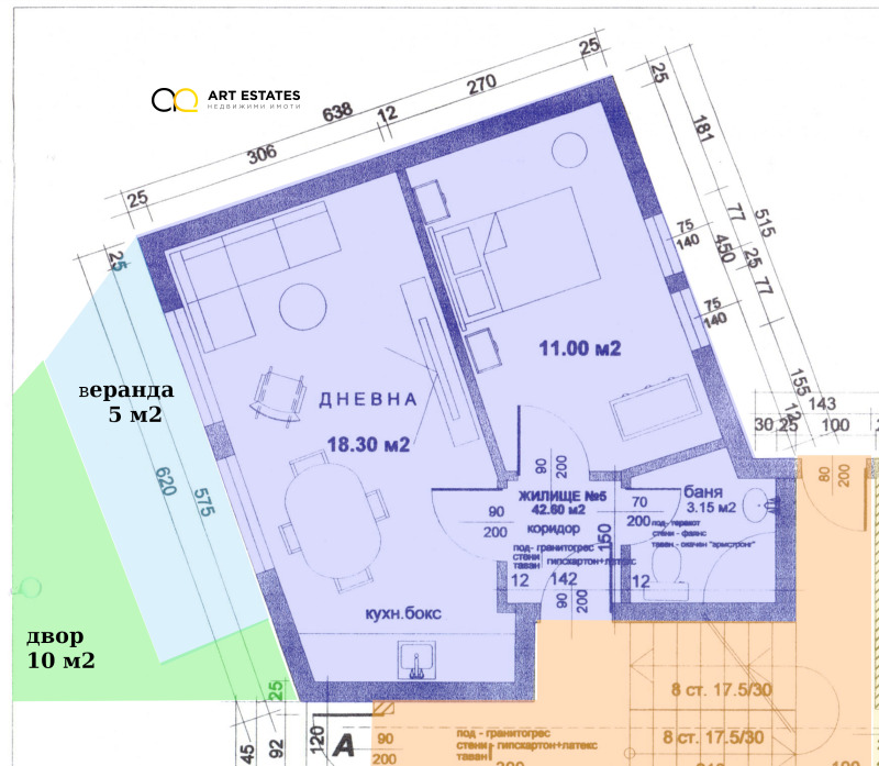 Продава 2-СТАЕН, гр. Велико Търново, Варуша, снимка 1 - Aпартаменти - 49436089