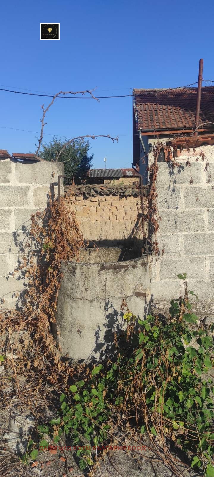 Na prodej  Dům oblast Plovdiv , Krasnovo , 58 m2 | 59199069 - obraz [3]