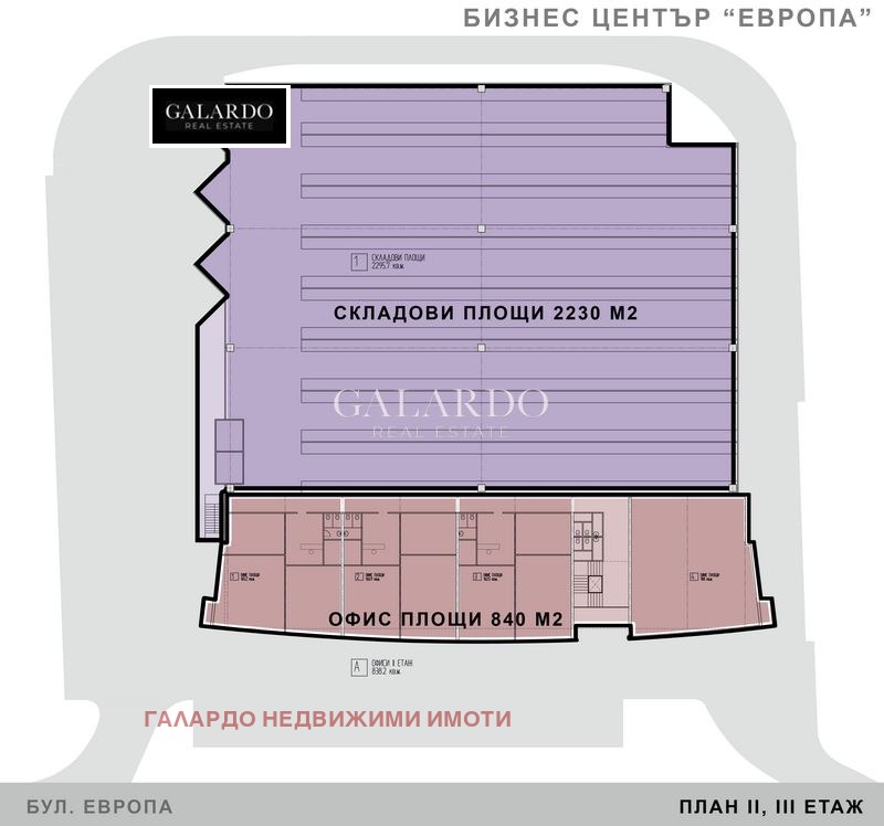 Продава ПАРЦЕЛ, гр. Божурище, област София област, снимка 5 - Парцели - 53986594