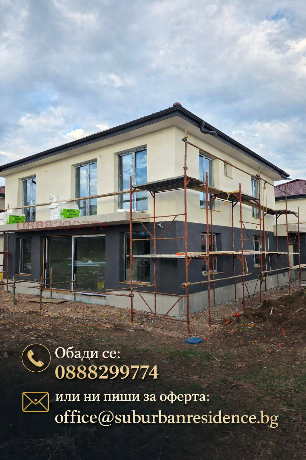 Продава КЪЩА, гр. София, с. Горни Богров