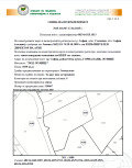 Продава ПАРЦЕЛ, гр. София, Горна баня, снимка 8