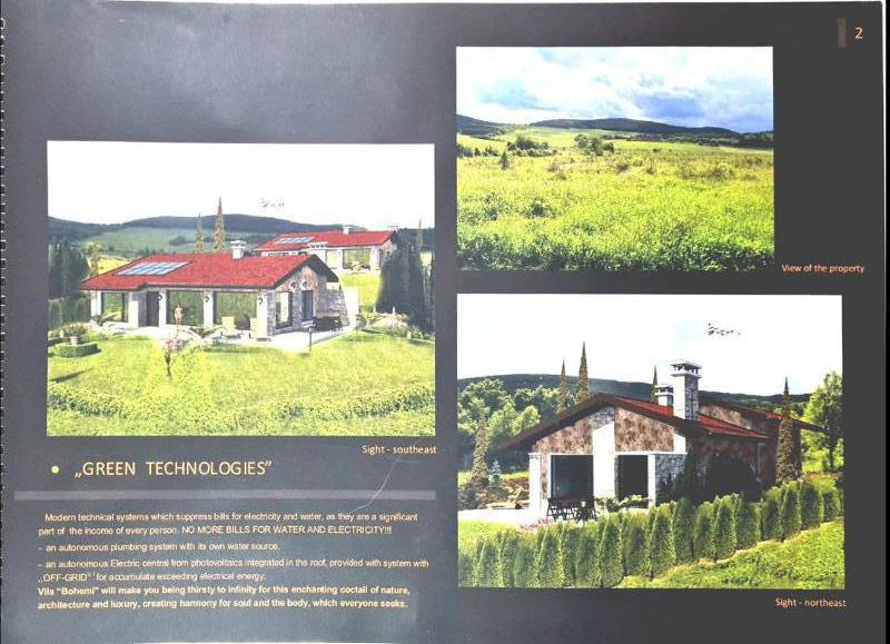 Продава ПАРЦЕЛ | Imot.bg — изображение 1