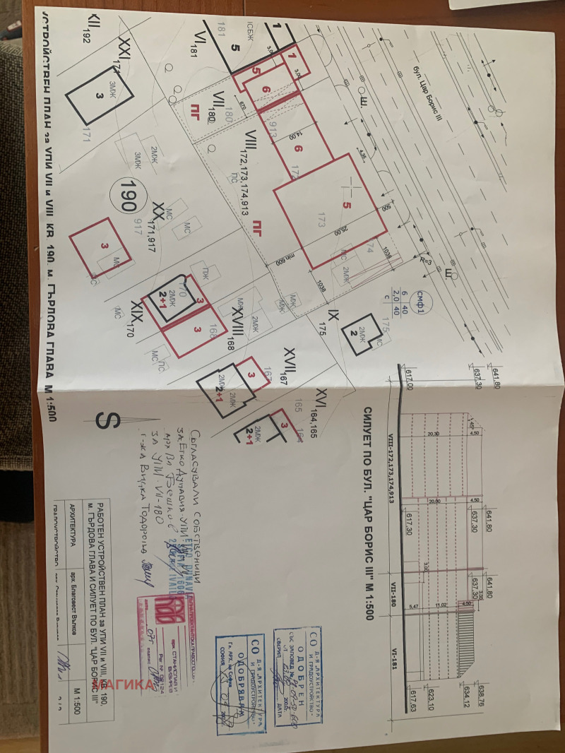 Продава ПАРЦЕЛ в град София, Княжево - 546 кв.м / 480 000 € » 938 798.40 лв., МАГИКА