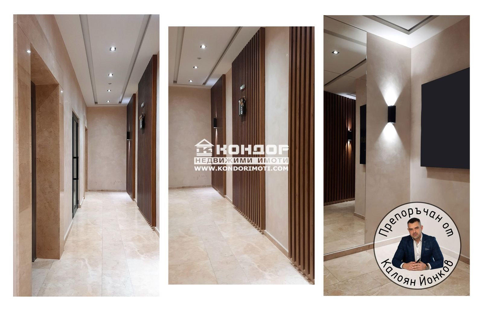 ������� 2-����� | Imot.bg � ����������� 6