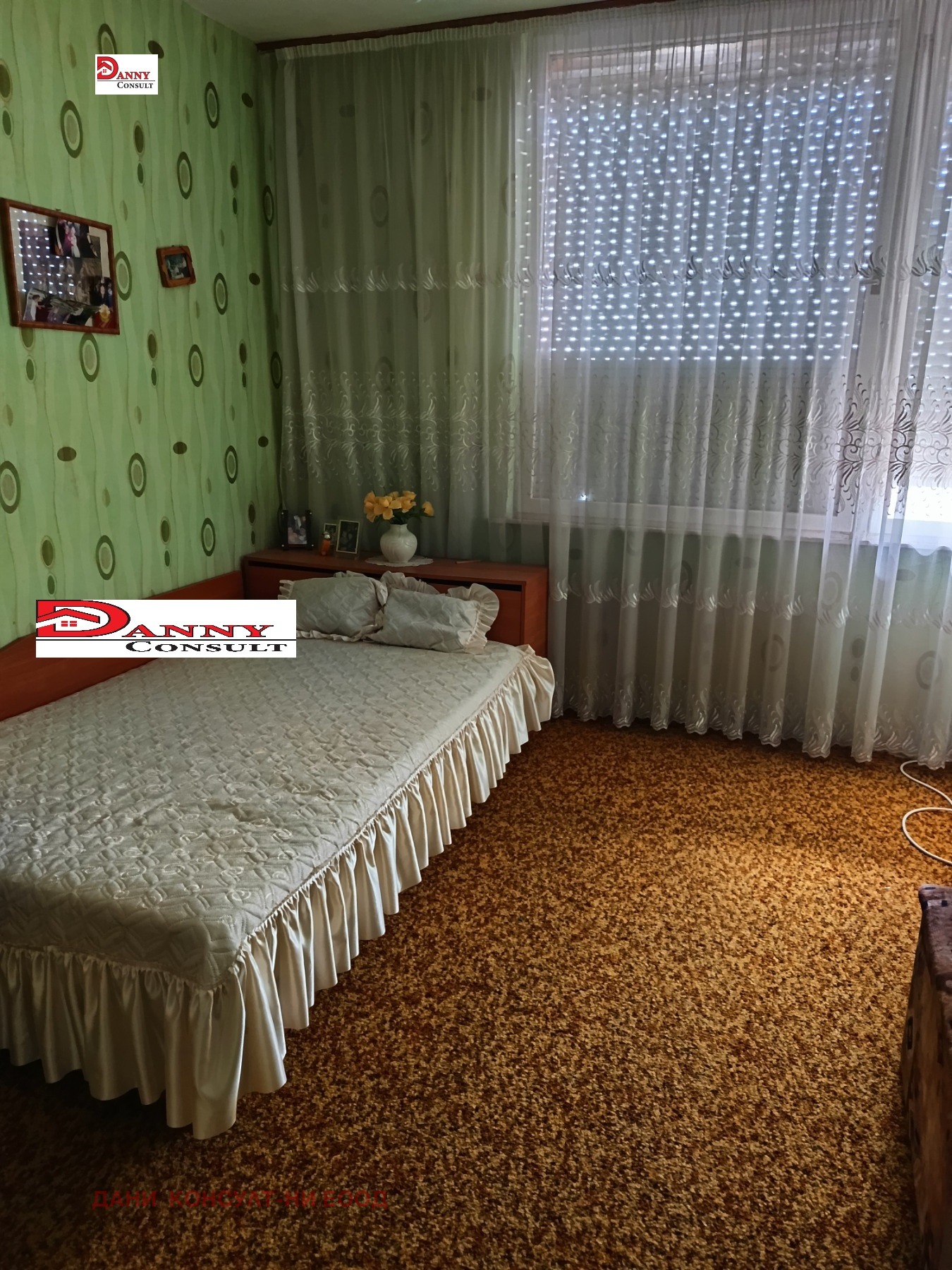 ������� 3-����� | Imot.bg � ����������� 3