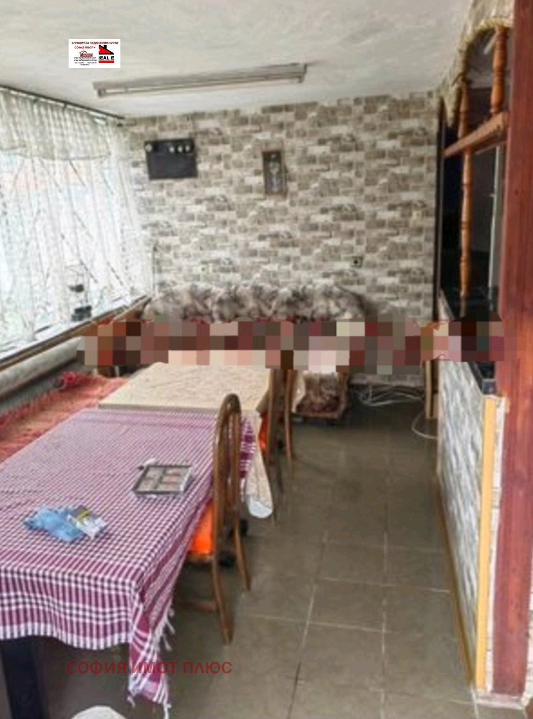 ������� ���� | Imot.bg � ����������� 13