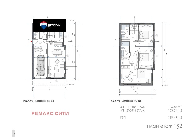 Till salu  Hus region Sofia , Novi han , 190 kvm | 71314220 - bild [14]