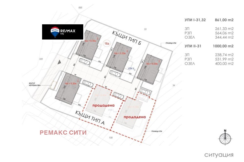 De vânzare  Casa regiunea Sofia , Novi han , 190 mp | 71314220 - imagine [6]
