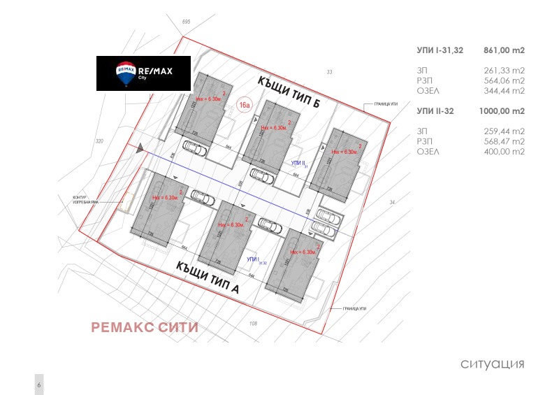 Till salu  Hus region Sofia , Novi han , 190 kvm | 71314220 - bild [6]