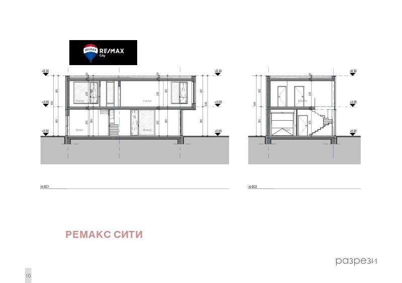 Till salu  Hus region Sofia , Novi han , 190 kvm | 71314220 - bild [10]