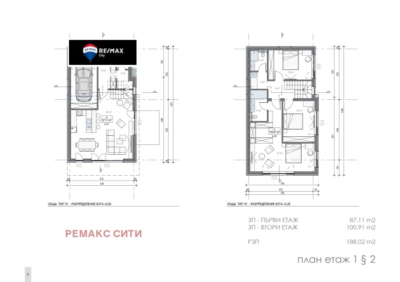 Till salu  Hus region Sofia , Novi han , 190 kvm | 71314220 - bild [9]