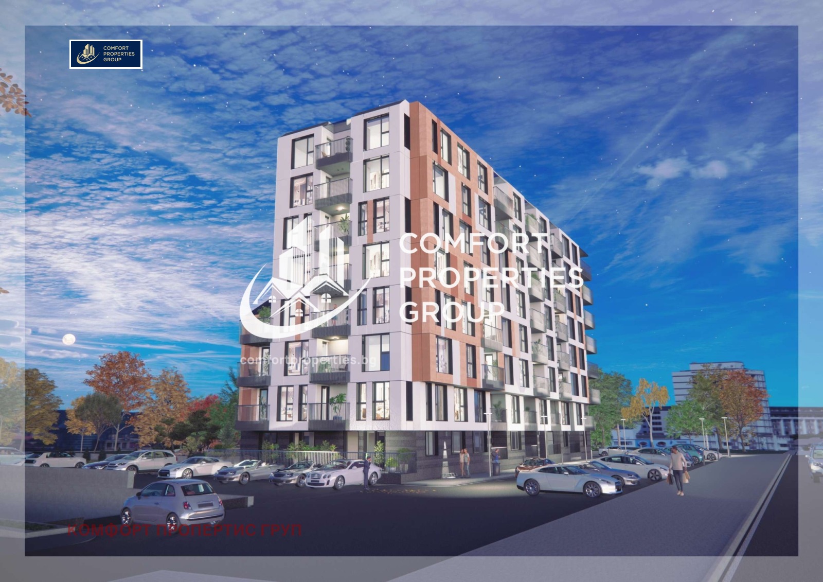Продава 3-СТАЕН, гр. София, Люлин 8, снимка 2 - Апартаменти - 52306687