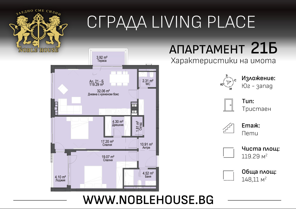 Продава 3-СТАЕН, гр. София, Дружба 2, снимка 8 - Апартаменти - 53778011