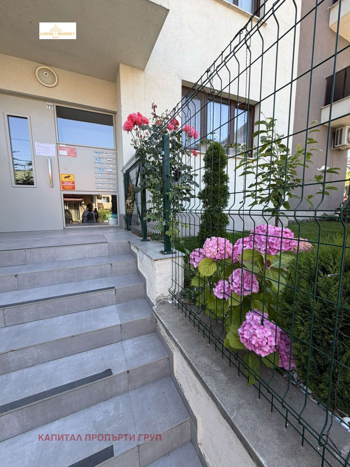Продава 3-СТАЕН, гр. София, Витоша, снимка 16 - Апартаменти - 55256218