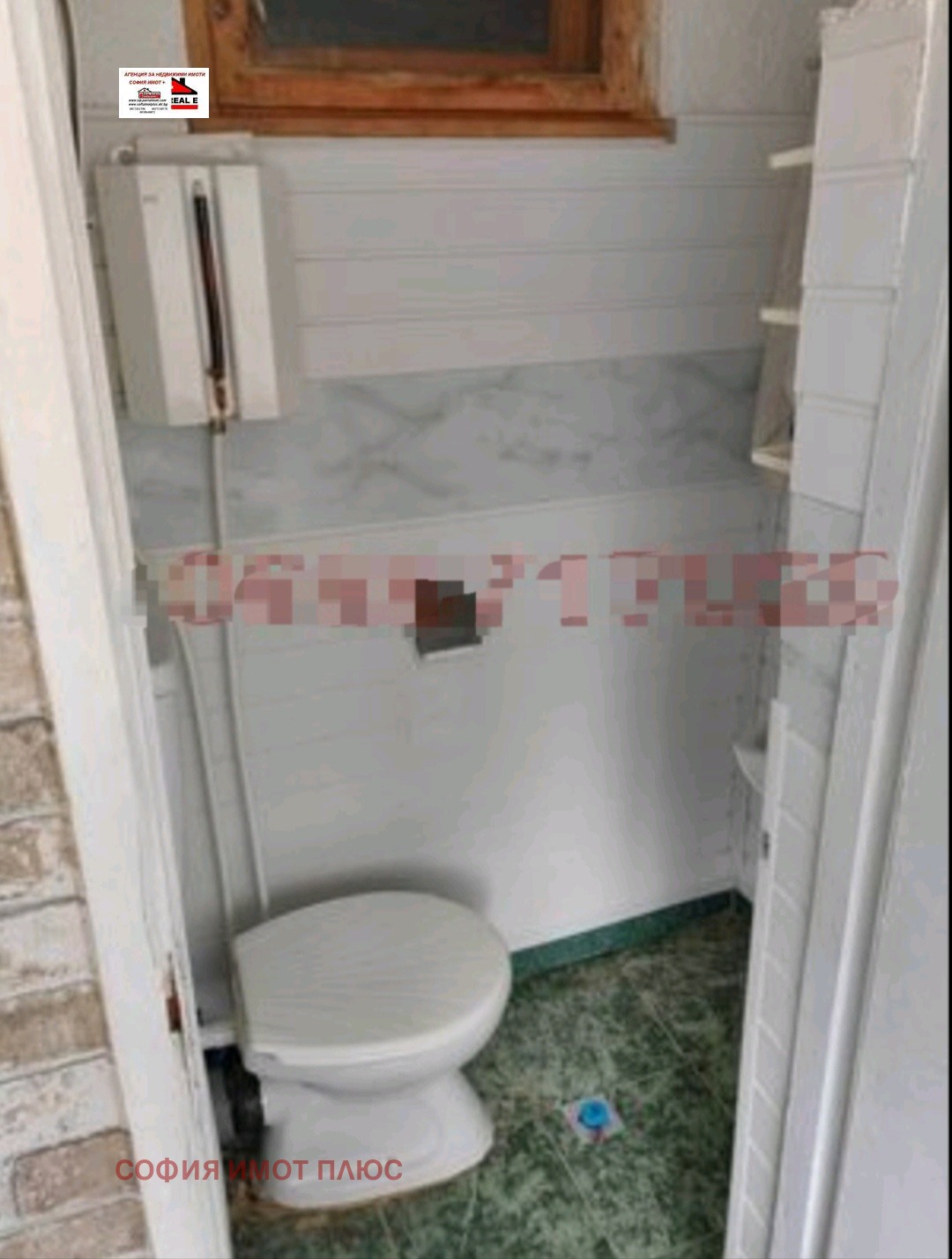 Продава КЪЩА, с. Гинци, област София област, снимка 14 - Къщи - 54052702