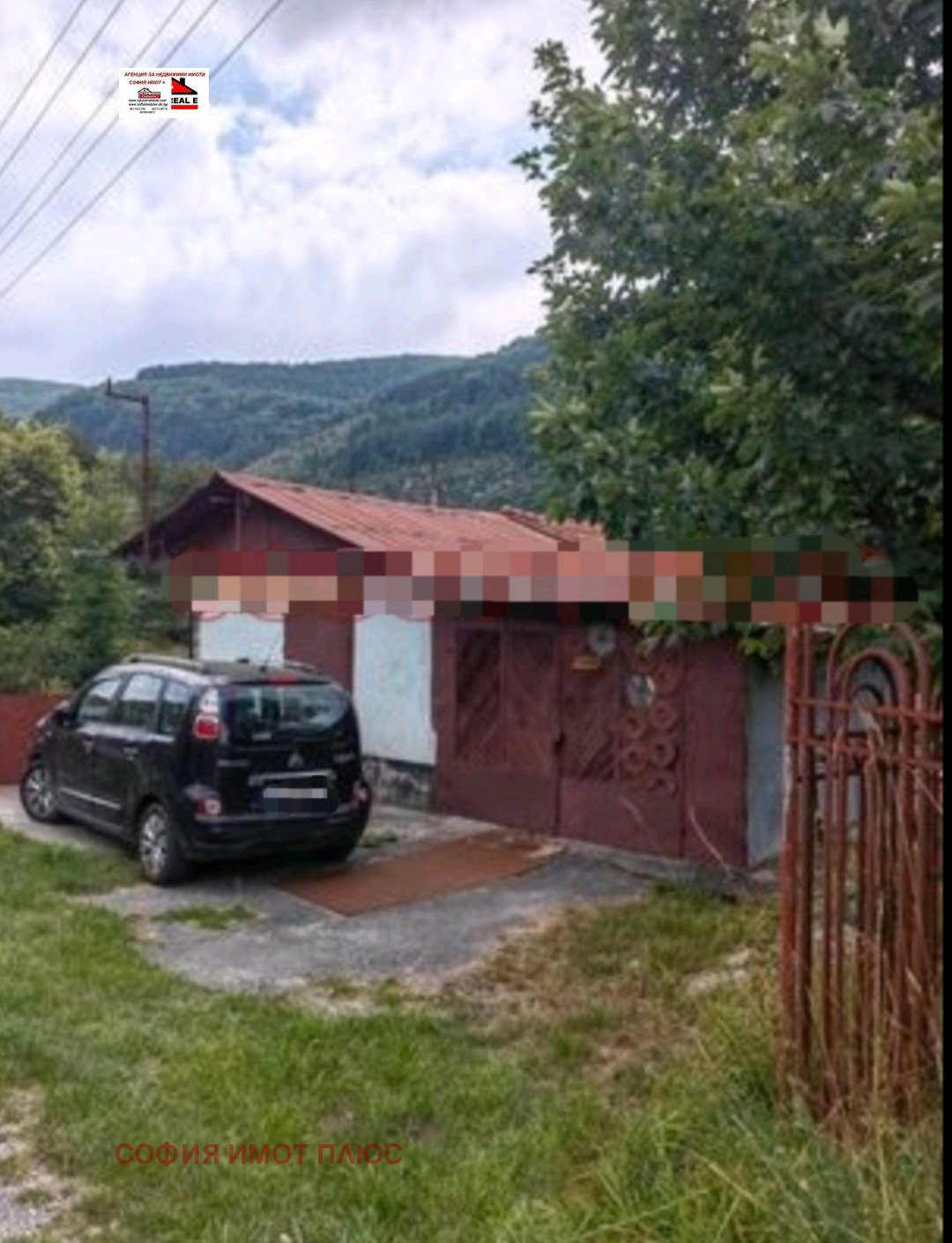 Продава КЪЩА, с. Гинци, област София област, снимка 16 - Къщи - 54052702