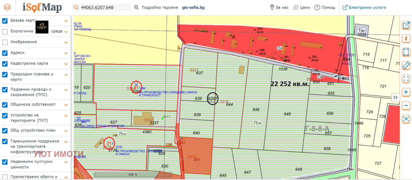 Продава ПАРЦЕЛ, гр. София, с. Лозен, снимка 2 - Парцели - 54501550