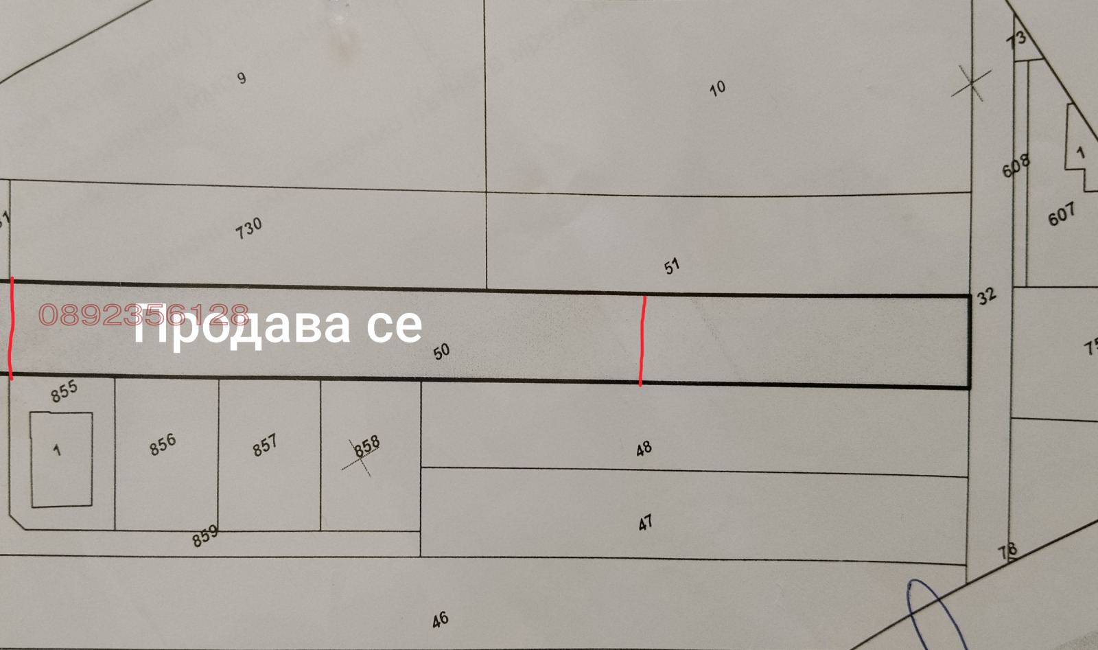 Продава ЗЕМЕДЕЛСКА ЗЕМЯ, гр. Асеновград, област Пловдив