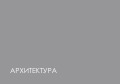 Продава КЪЩА, с. Нови хан, област София област, снимка 4