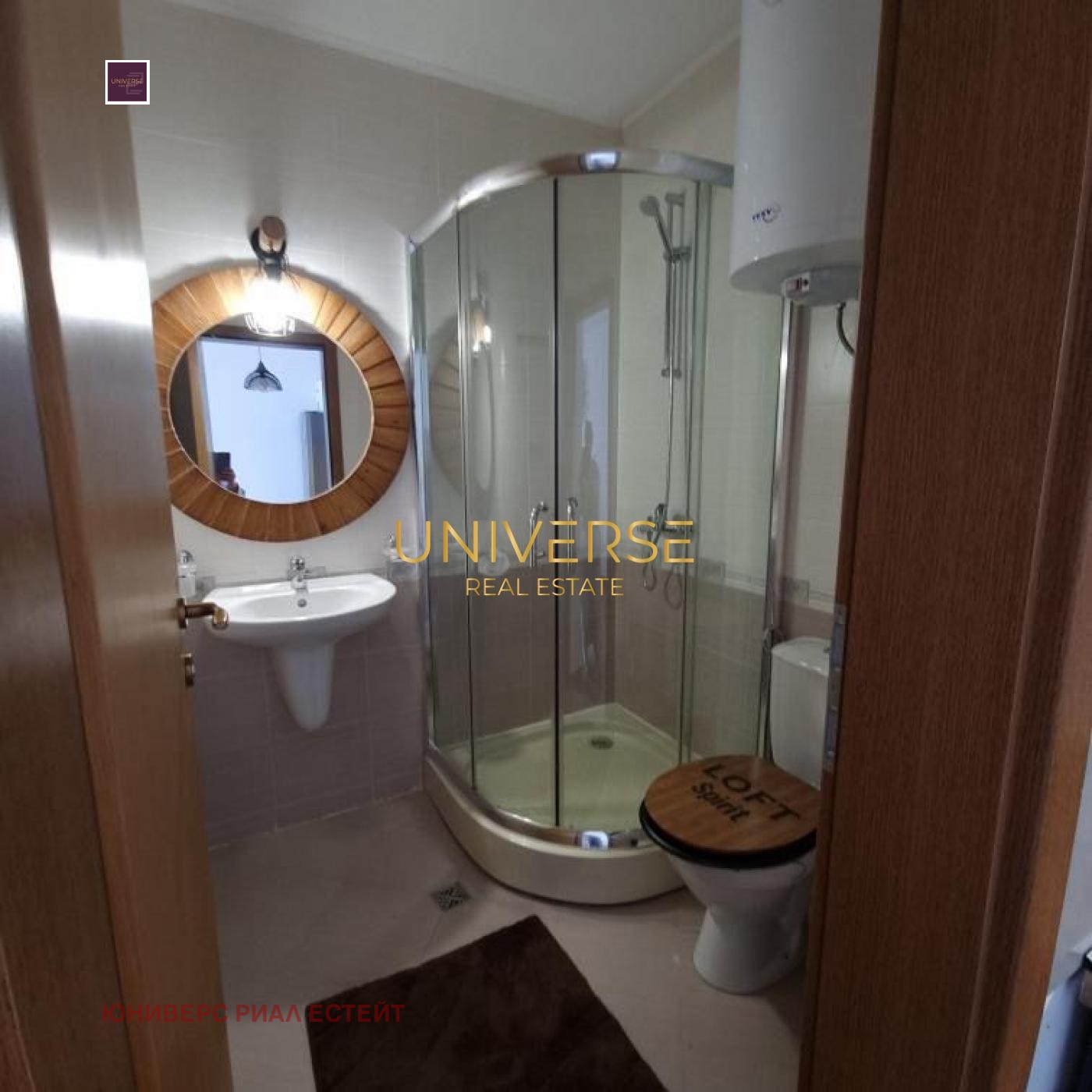 ������� 2-����� | Imot.bg � ����������� 9