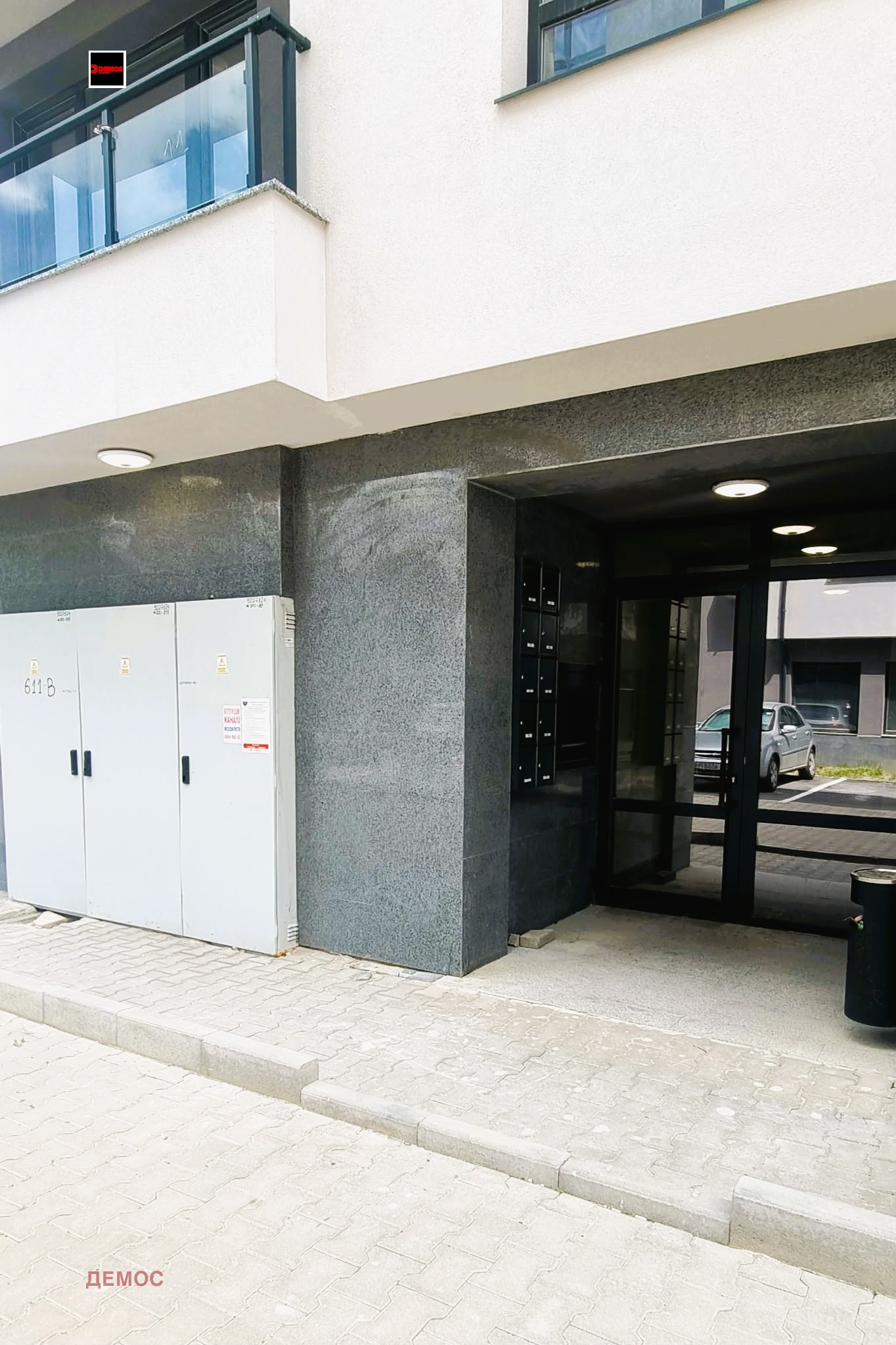 ������� 2-����� | Imot.bg � ����������� 13