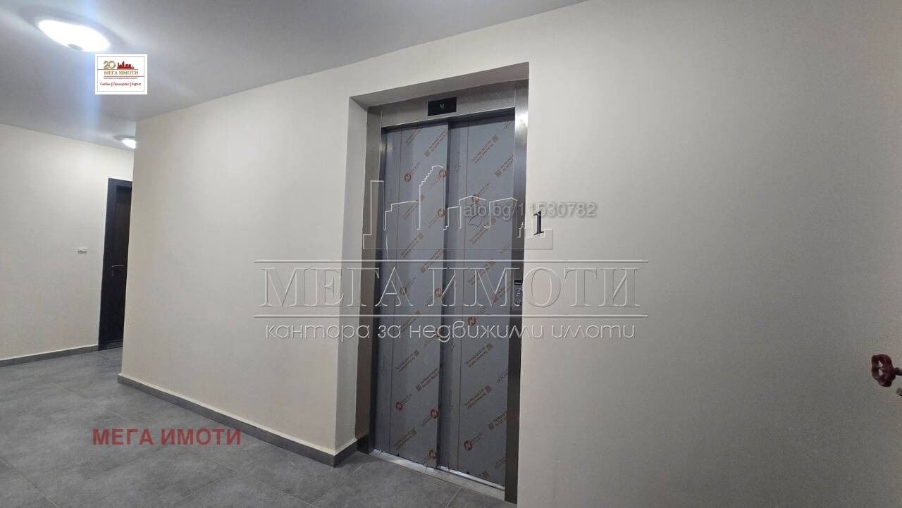 ������� 3-����� | Imot.bg � ����������� 12