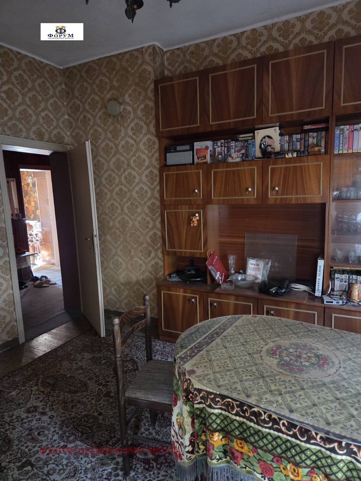 ������� ���� �� ���� | Imot.bg � ����������� 6