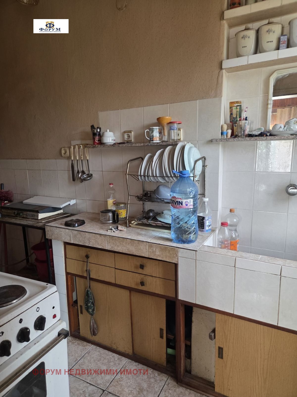 ������� ���� �� ���� | Imot.bg � ����������� 4