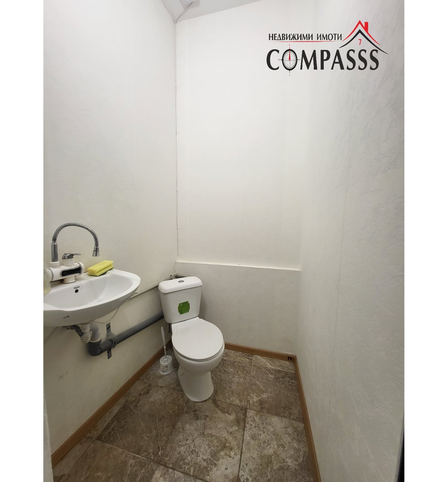 Продава МАГАЗИН | Imot.bg — изображение 6