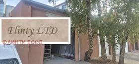 Zu verkaufen Garage