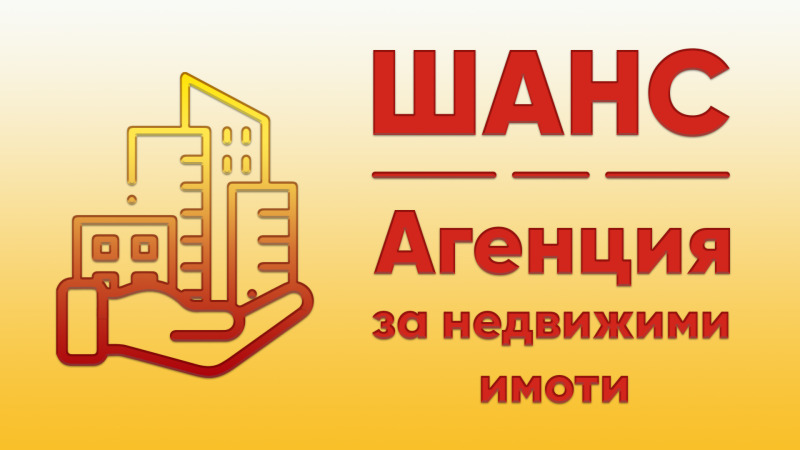 Продава  3-стаен град Плевен , Широк център , 105 кв.м | 27488944 - изображение [16]