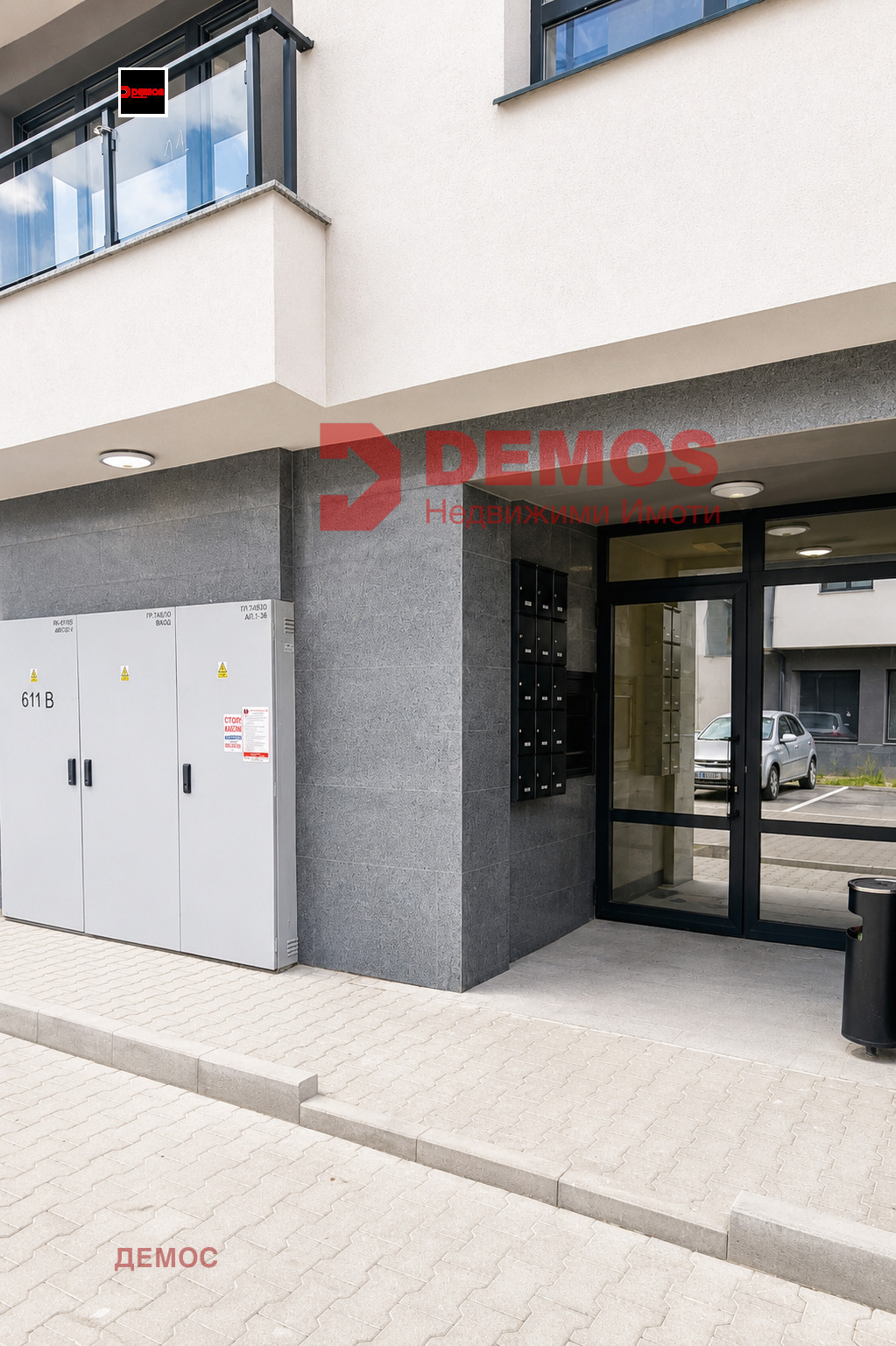 Продава 2-СТАЕН, гр. София, Връбница 2, снимка 13 - Апартаменти - 54712178