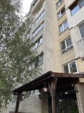 Продава 3-СТАЕН, град София, Овча купел 1 • 198000 € • 30873066 — Holmes.bg