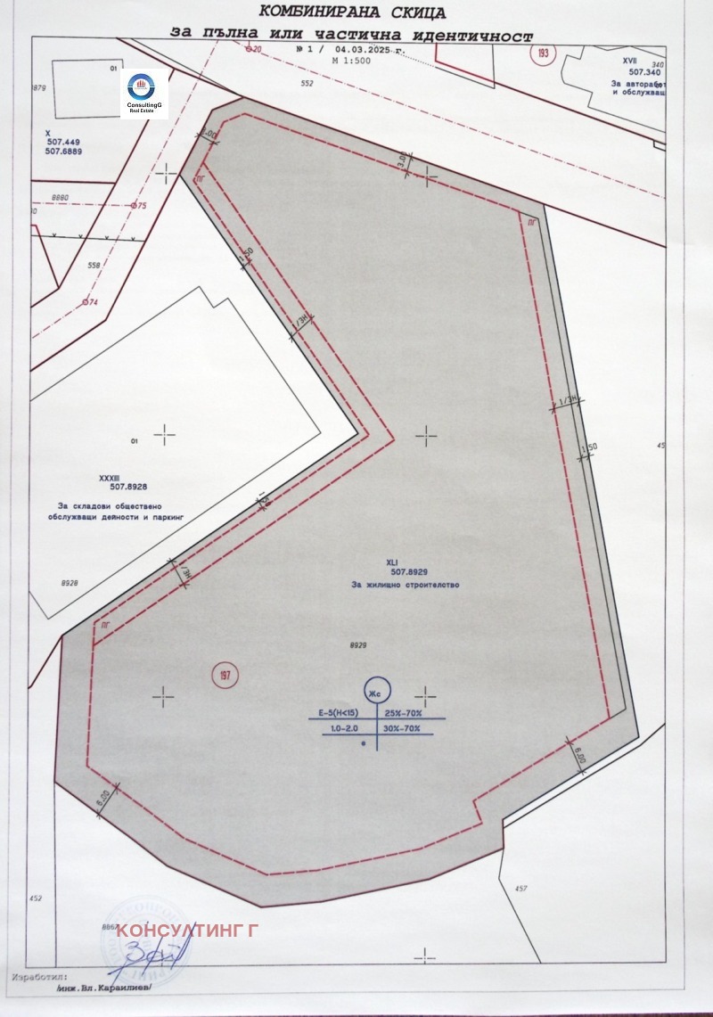Продава ПАРЦЕЛ в град Перник, Тева - 16284 кв.м / 1 200 000 € » 2 346 996.00 лв., КОНСУЛТИНГ Г
