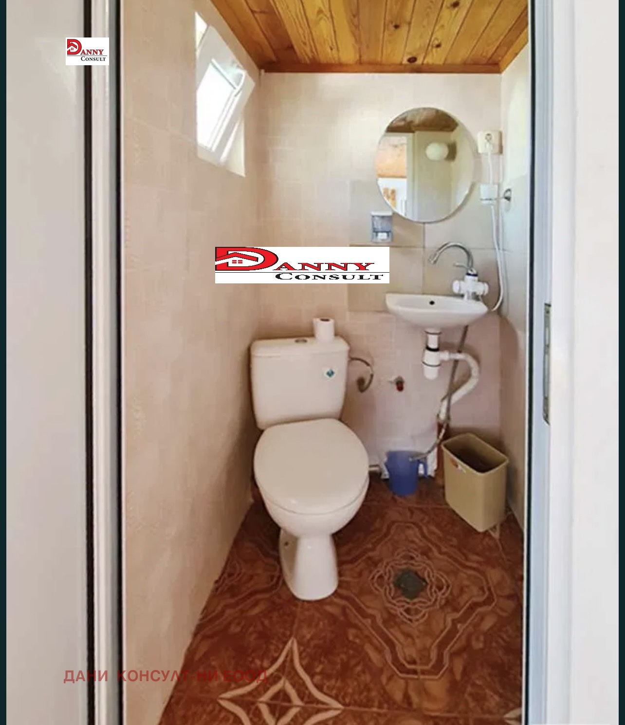 ������� ���� | Imot.bg � ����������� 14