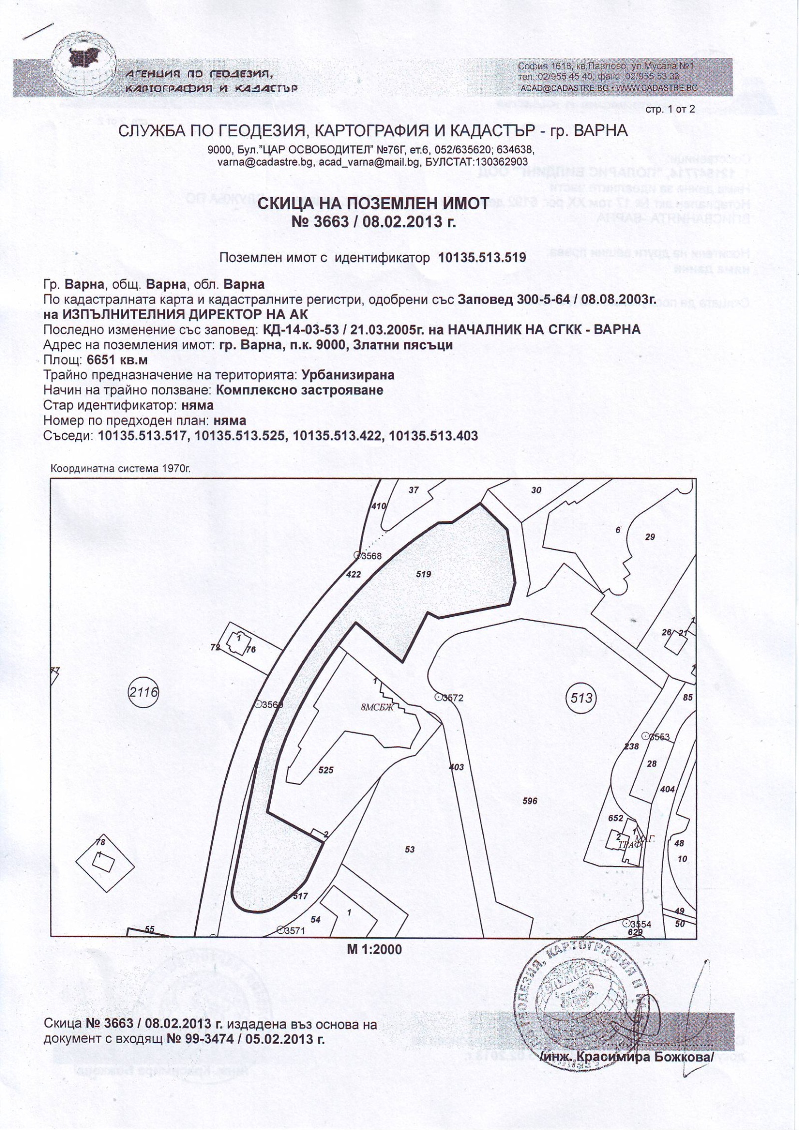 ������� ������ | Imot.bg � ����������� 3