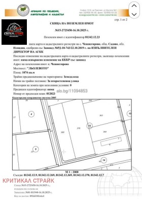 ������� ������ | Imot.bg � ����� ������ 11