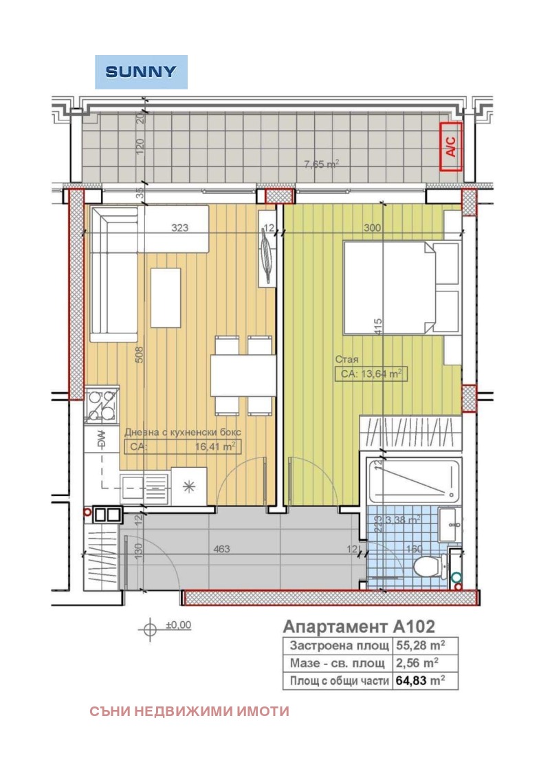 Na sprzedaż  1 sypialnia Sofia , Bojana , 65 mkw | 16004826 - obraz [5]