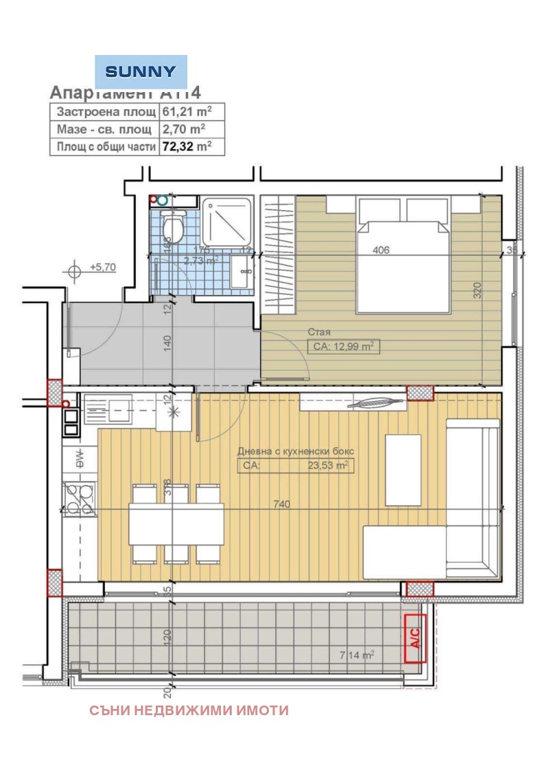 À venda  1 quarto Sofia , Boiana , 65 m² | 16004826 - imagem [6]