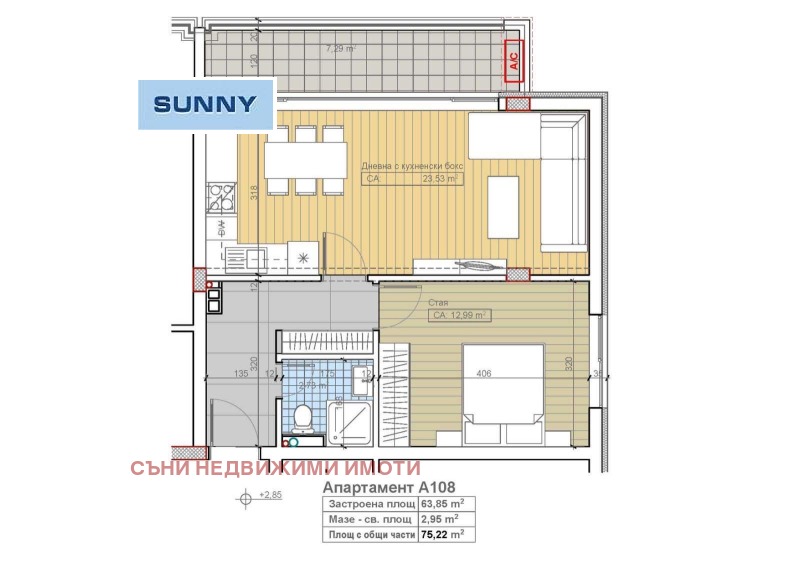 À vendre  1 chambre Sofia , Boyana , 75 m² | 16004826 - image [5]